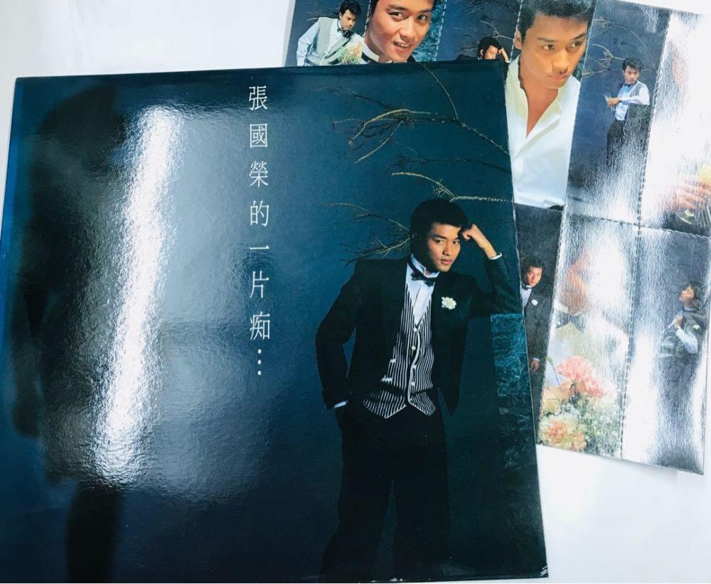 张国荣 永远的音乐哥哥 78～87年专辑纪念