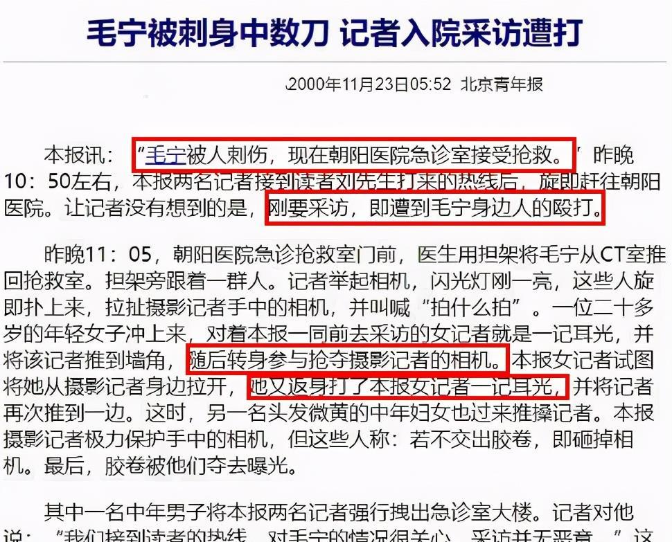 涛声依旧毛宁简谱_涛声依旧毛宁版本简谱(3)