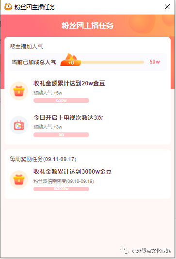 直播间排名_直播间美女