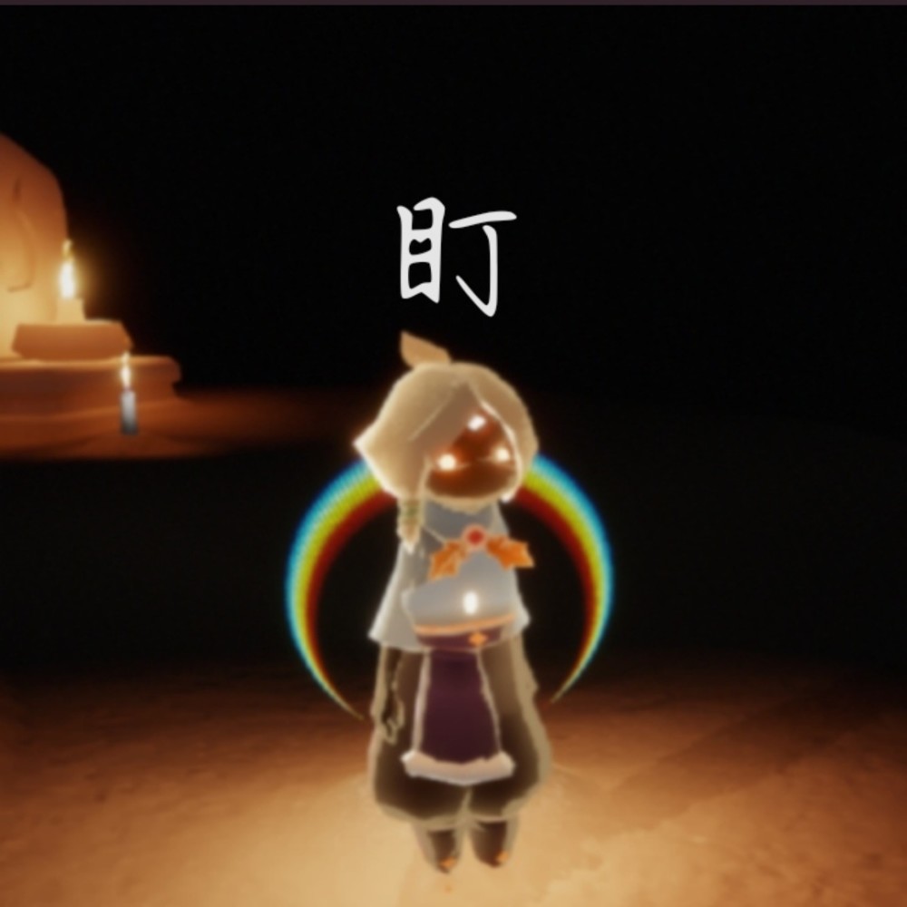 光遇珍藏表情包第二弹