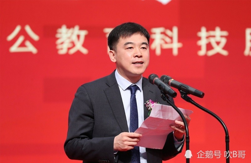 通化百泉董事长照片_通化师范学院(3)