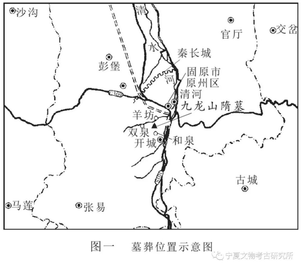 宁夏固原九龙山隋墓发掘简报