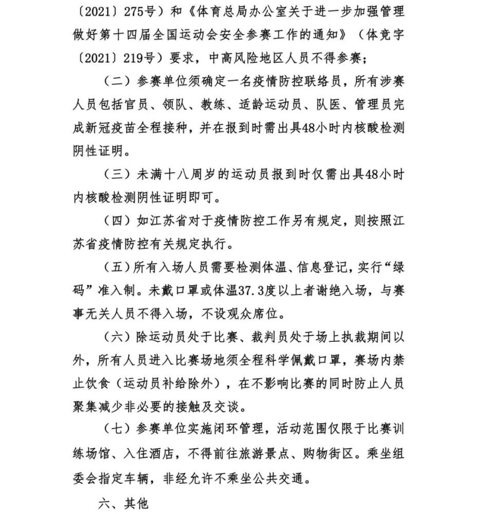 霹雳的简谱_霹雳布袋戏简谱(3)