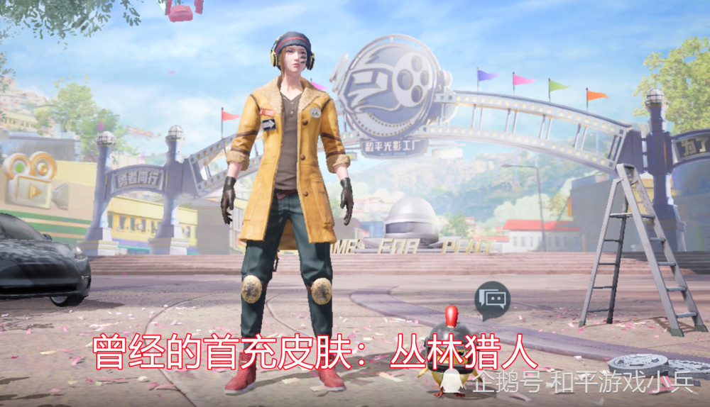 和平精英ss15赛季图片,和平精英ss1赛季 和平精英:ss15赛季手册新内容继续爆料!雪地专用小吉利服现身