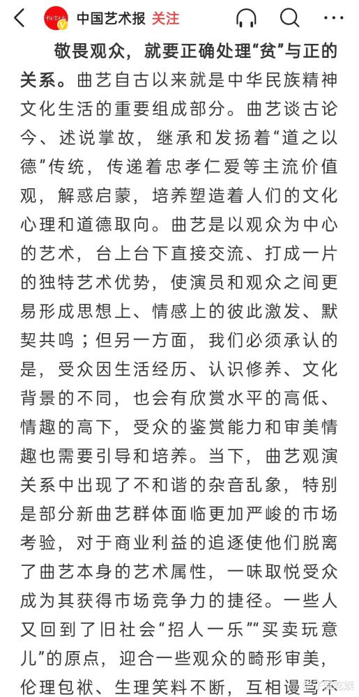 骂人的简谱_骂人图片带字(3)