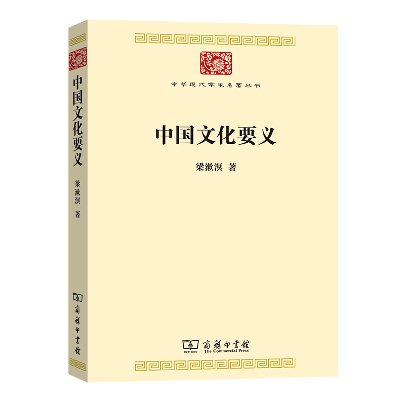 中国文化要义蒂姆61克兰 tim crane 1962 英国哲学家,现任