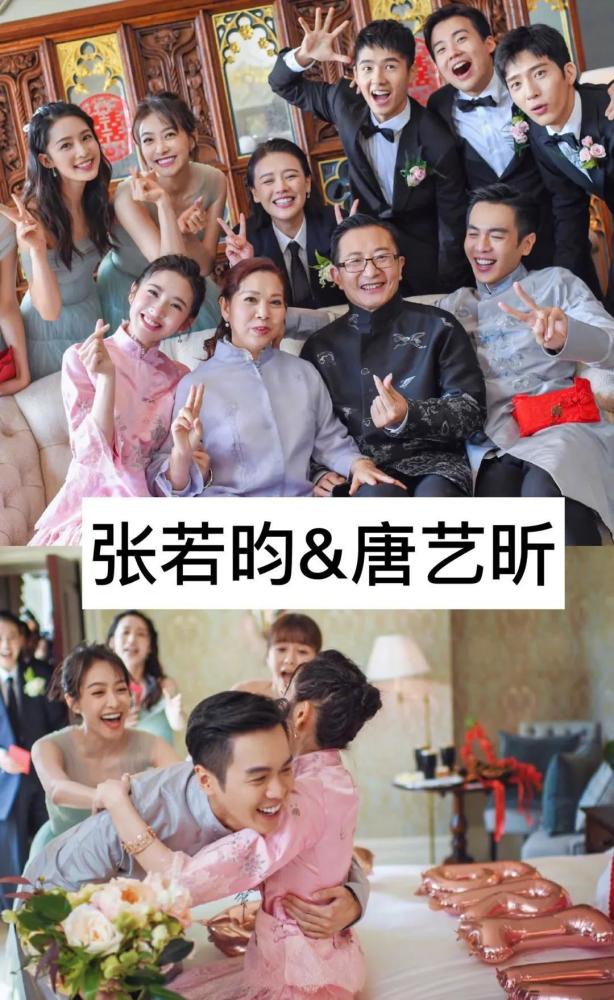 张若昀 唐艺昕的最好看.