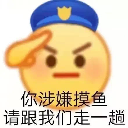 超憨表情包