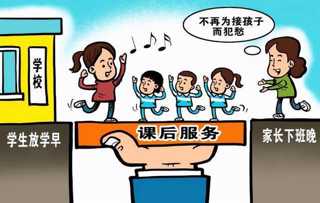 "双减"之下,家长和学生都减负了,教师在增负,从早到晚