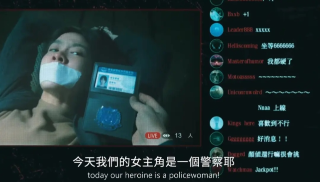 尸块,雨夜,监狱,暗网,无穷无尽的r18元素被《逆局》完全没有遮掩地