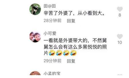 田静弟弟晒出一组悦悦小时候的丑萌照片孩子是谁带大的一目了然