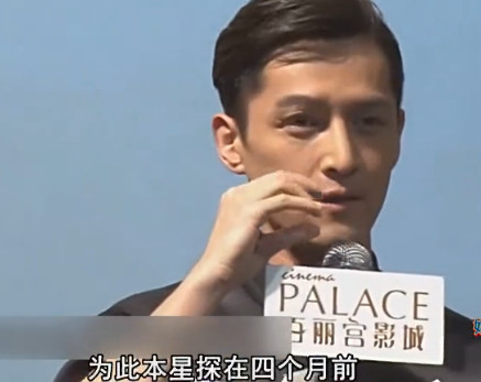 胡歌恋情又被拍 这次他认了