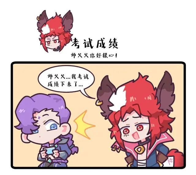 " 百里玄策平时学习的时候不努力,等到考试的时候只能对着试卷发呆