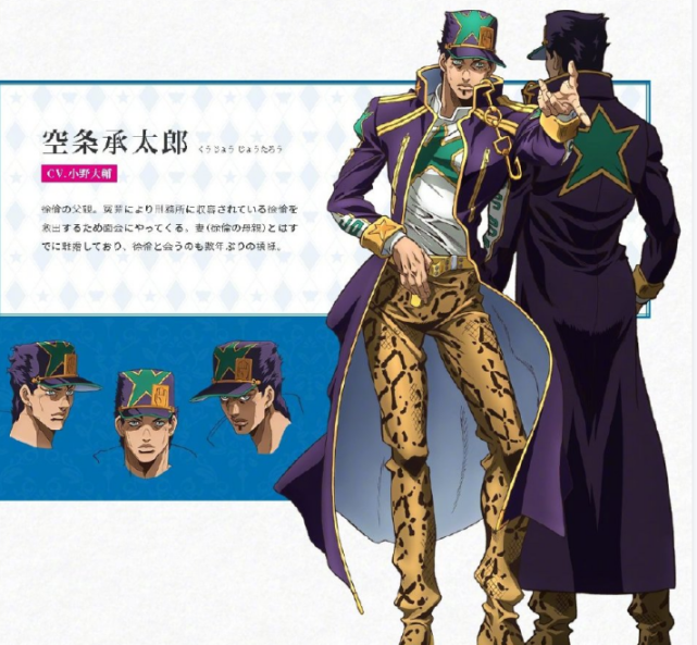 jojo的奇妙冒险第六部动画采取月更播放将于12月播出