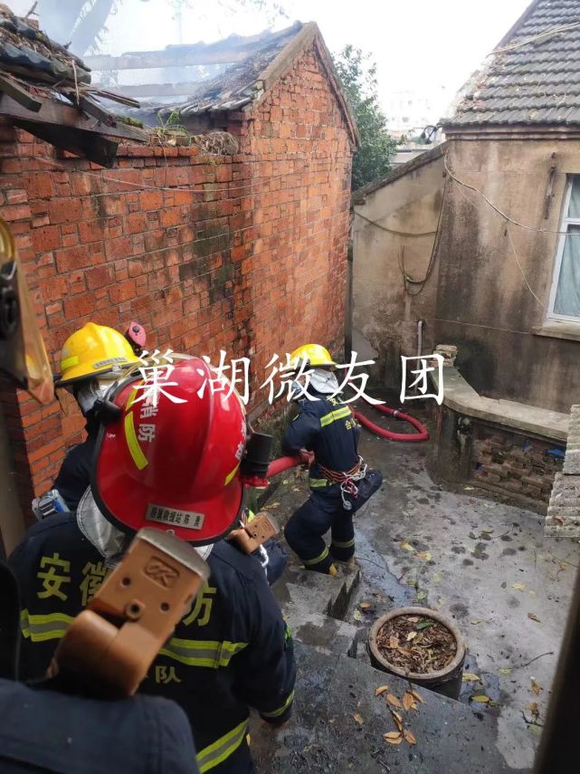 巢湖东风路一老小区发生火灾!原因竟是
