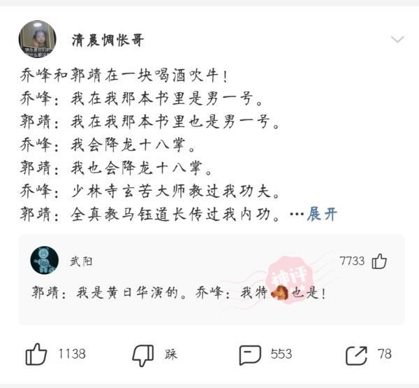 驯鹿简谱_鲁道夫 红鼻子驯鹿