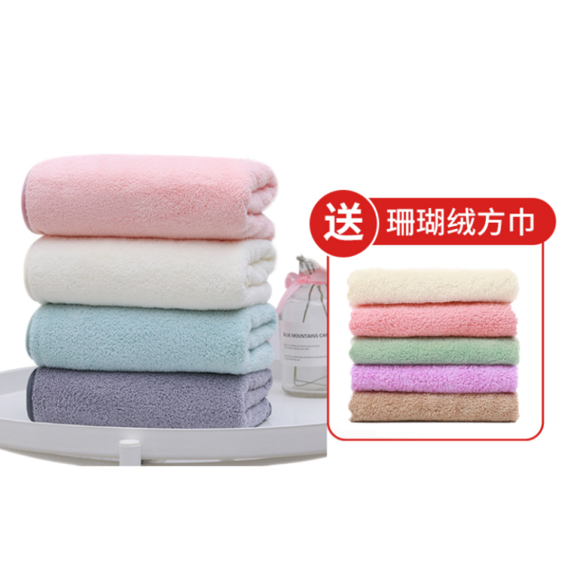 五款毛巾/浴巾套餐价格优惠 还有赠品!