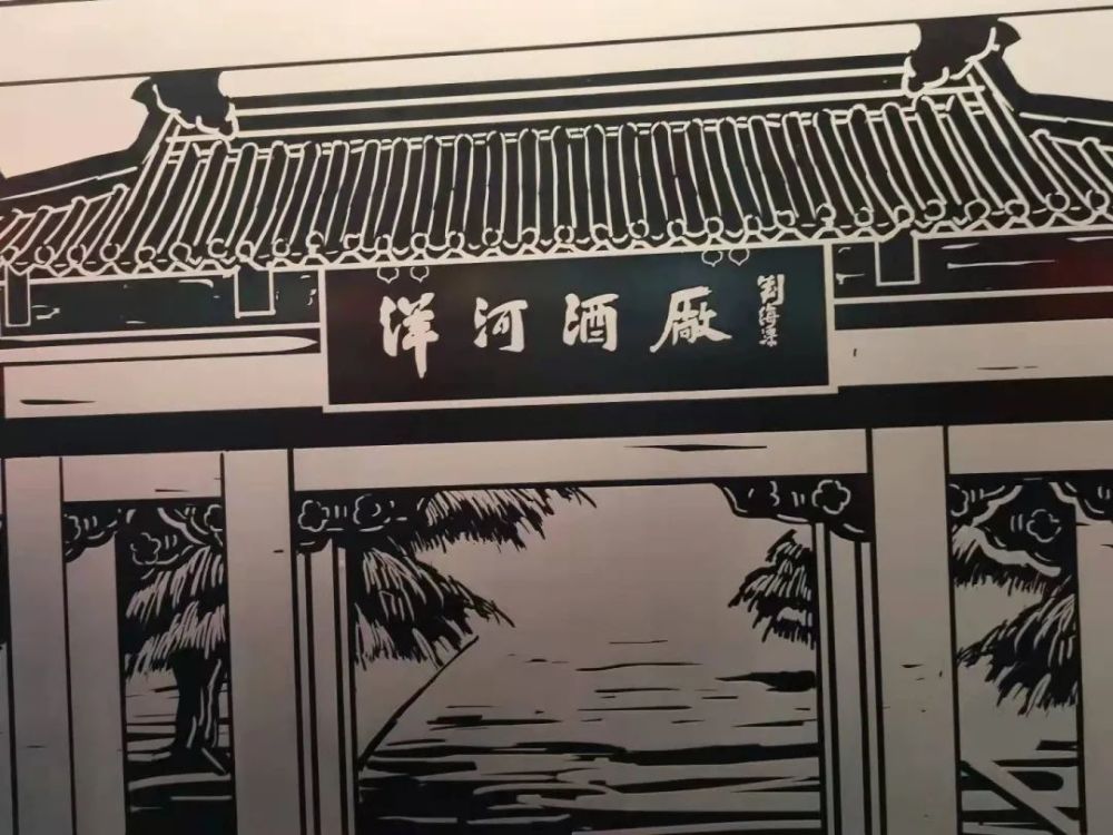 原来这个门楼如此艺术!记洋河酒厂老门楼