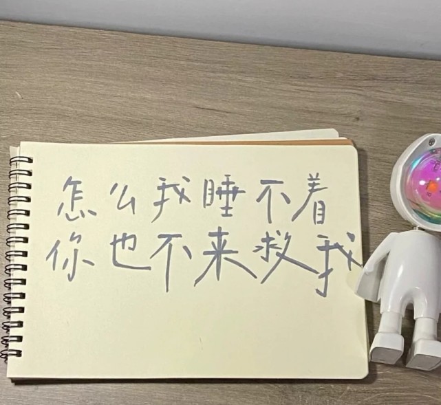 超级有创意的背景图:放平心态 偷偷厉害