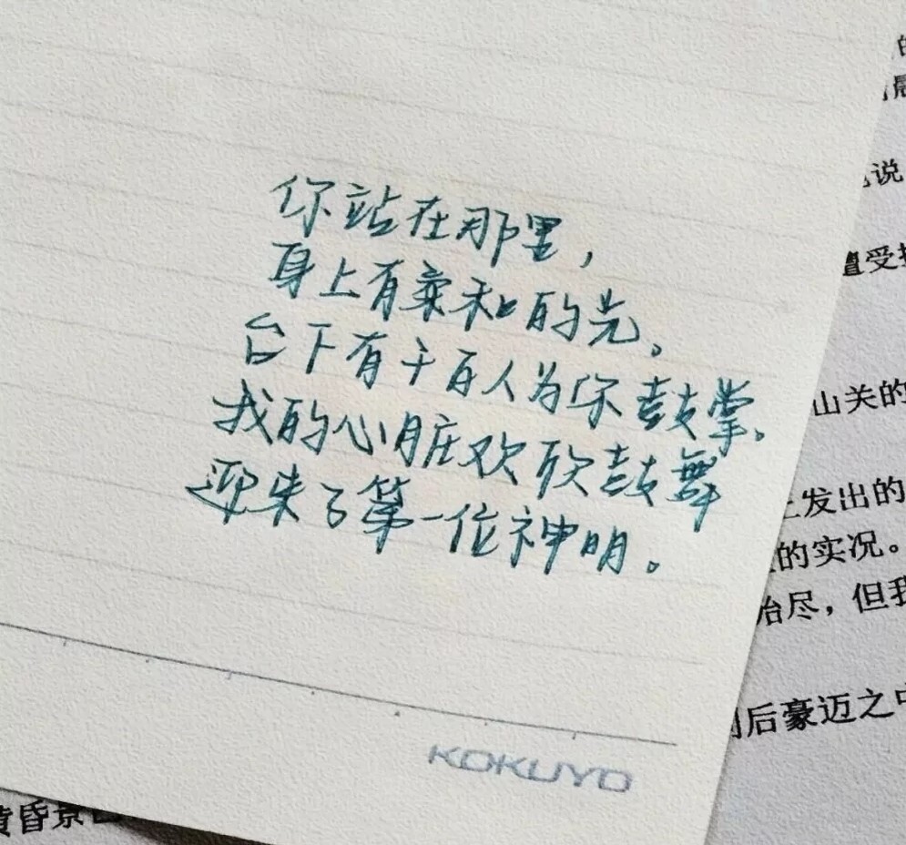 超级有创意的背景图:放平心态 偷偷厉害