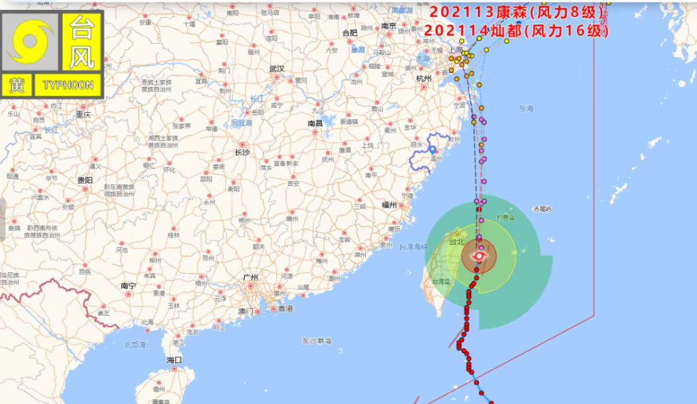 超强台风"灿都"逼近|这些准备你做好了吗?