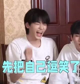 宋亚轩表情包#宋亚轩