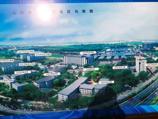 山西师范大学新校区办公地点,22个学院分布地点公布