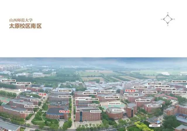 山西师范大学新校区办公地点,22个学院分布地点公布