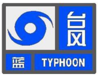 台风"灿都"逼近!多地宣布停课!江苏接连预警!