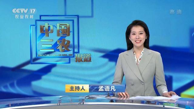 田靖华首秀《中国新闻》,又一位主持人大赛选手在央视