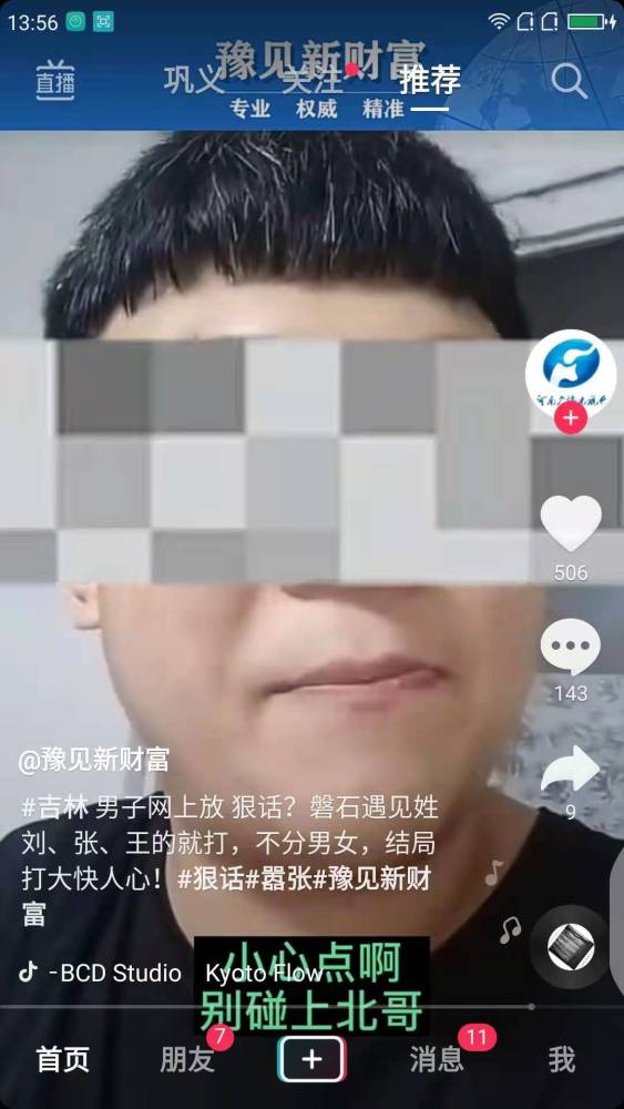 姓张的有多少人口_寻根世界的大姓 张氏
