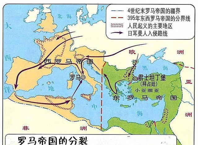 有多少个国家号称过"罗马帝国"?至少4个,都理直气壮