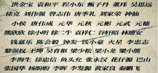 洪金宝简谱_洪金宝年轻照片(3)