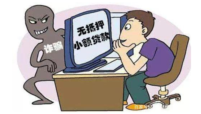 《今日派派说》——电信诈骗专题(二)