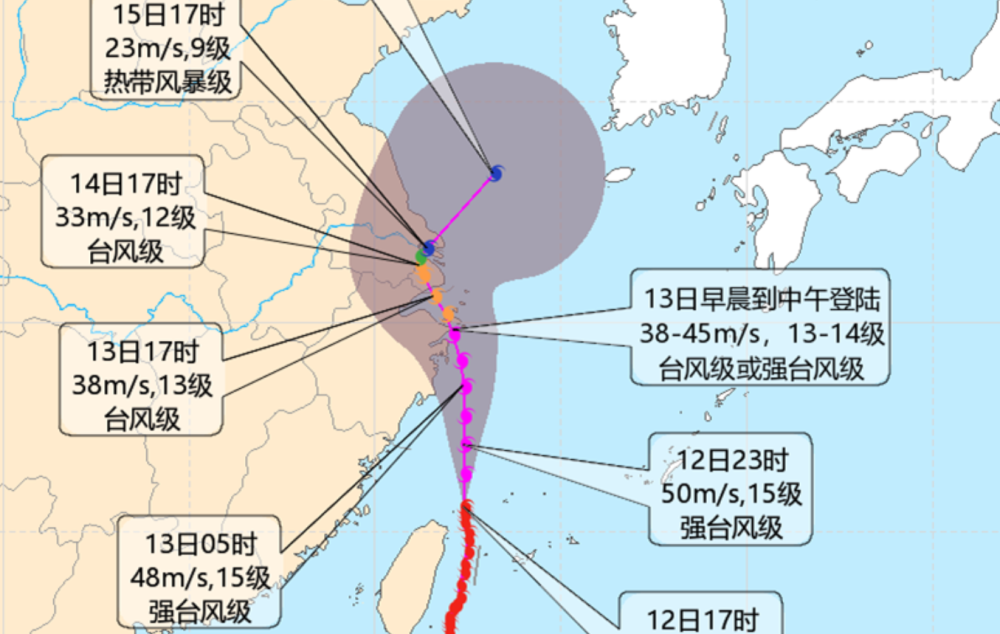 国家级橙色预警超强台风灿都擦台湾进东海预报马上或登江浙沪