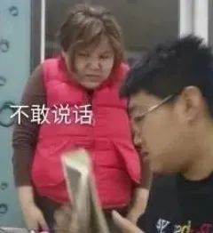 郭子表情包合集