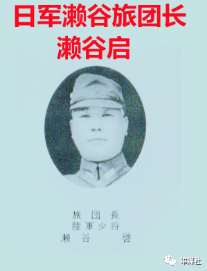 矶谷廉介恼羞成怒,脸上无光,怒火中烧,亲自指挥第十师团对台儿庄发起