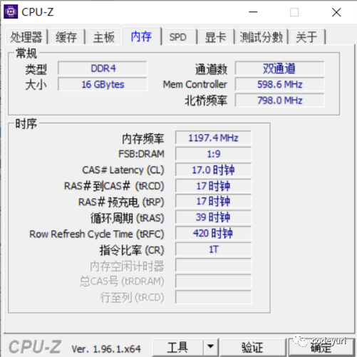 最便宜的h510 itx主板如何?梅捷狂龙h510itx评测