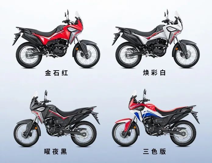 新大洲本田拉力车crf190l上市,售价17389起