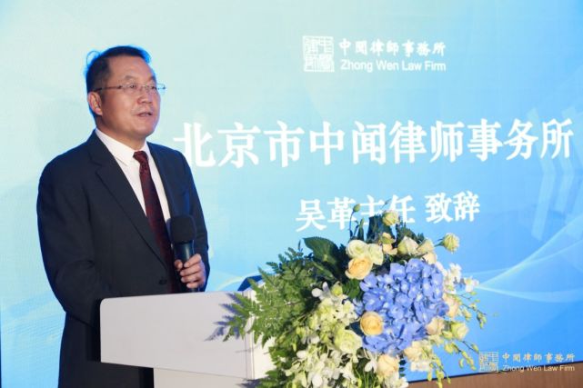 中共中央统战部原副部长陈喜庆先生,中国残疾人福利基金会监事长薄绍