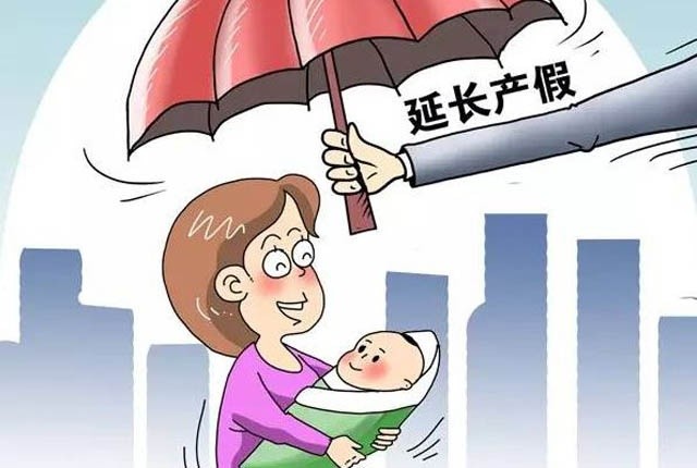 三胎政策最新消息2021 补贴