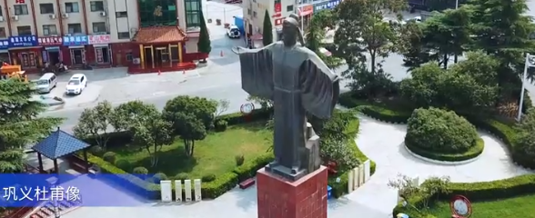 郑州巩义人杜甫为什么会有人说他是洛阳人