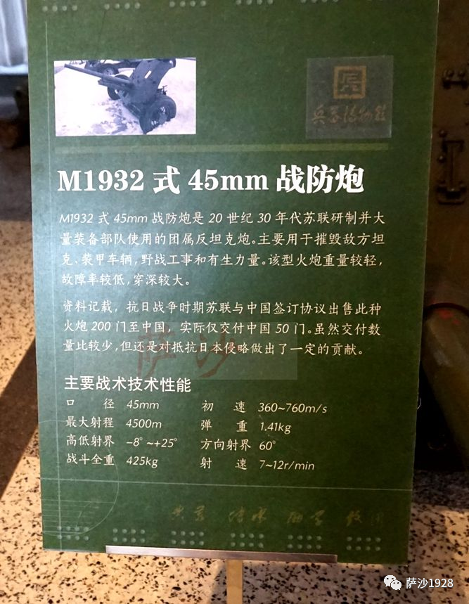 兵器简谱_古代兵器图片(3)