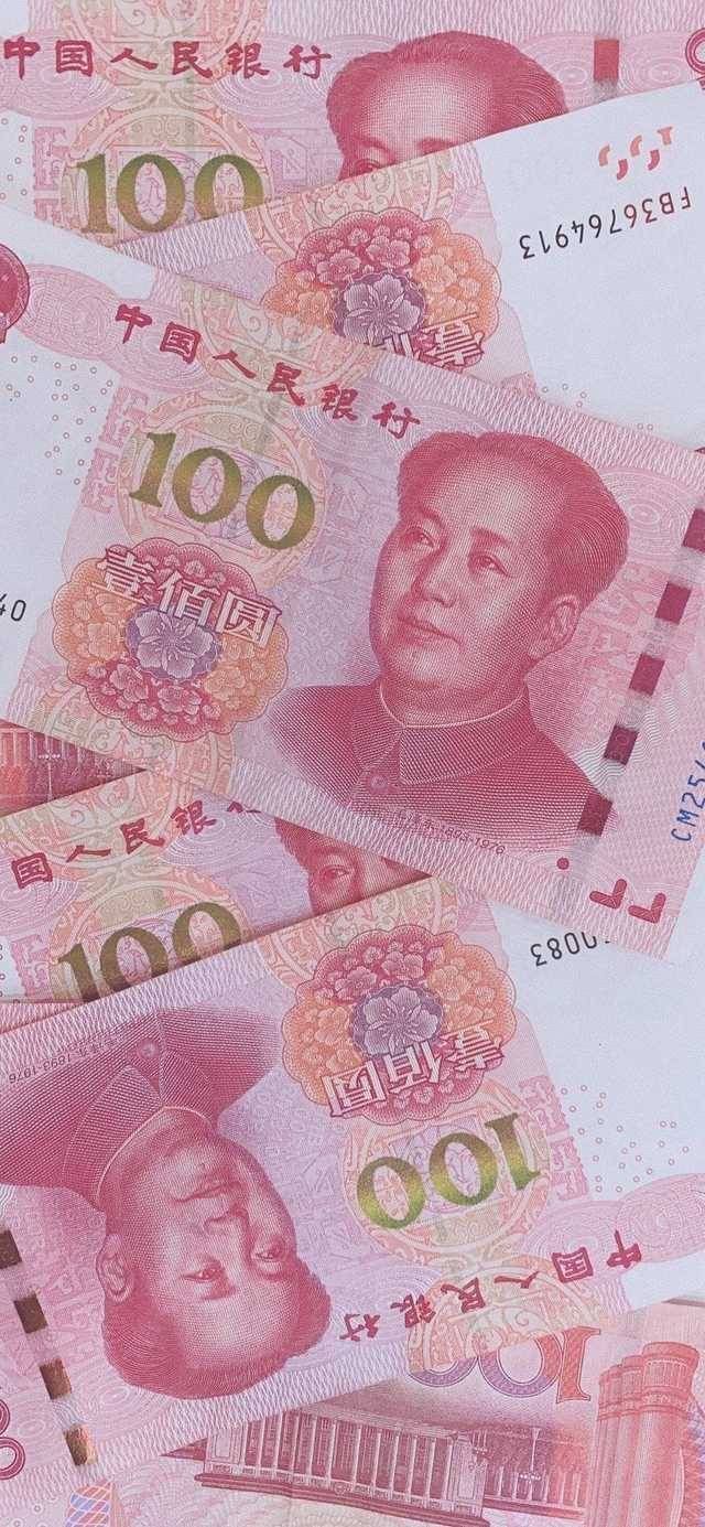 人民币锁屏壁纸 祝你财源广进日进金斗