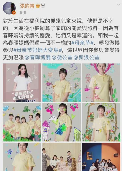 又一祸从口出,张钧甯不当言论惹众怒,《女心理师》恐