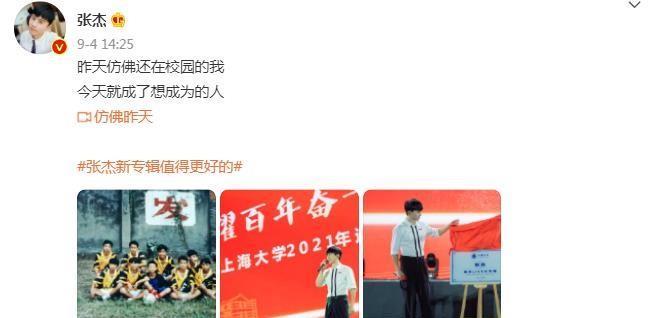 音乐教师招聘_音乐教师招聘刷题班02期课程视频 教师招聘在线课程 19课堂(2)