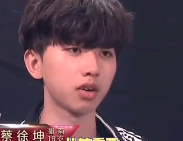 蔡徐坤曾因学业,放弃加入tfboys,网友:幸好他没进