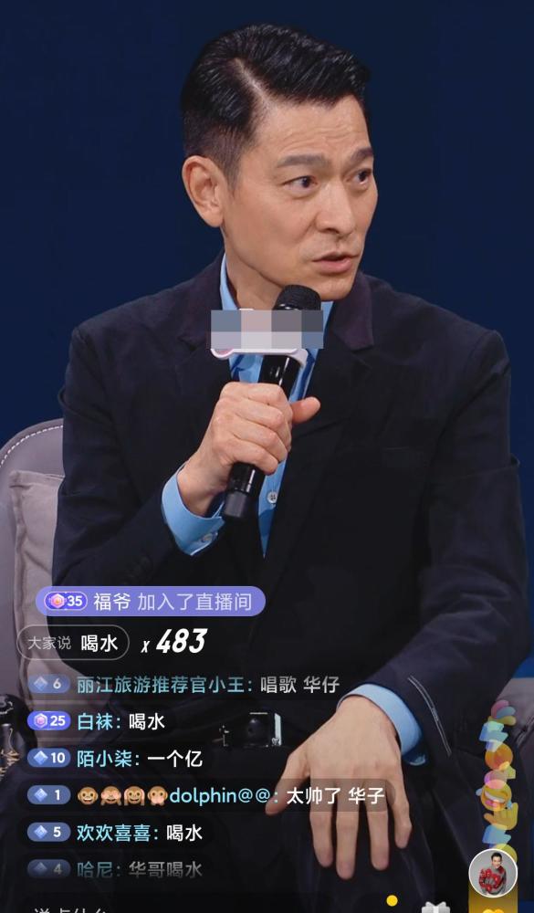 刘德华直播8000万人观看,罕谈94岁老父,9岁女儿以及太太朱丽倩