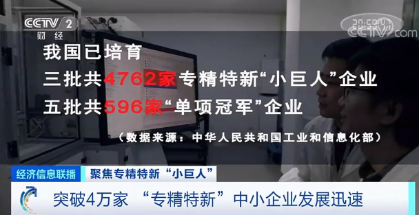 打破国外垄断!“它”来了!看似面粉,价值是黄金3倍!一家小企业...  第2张