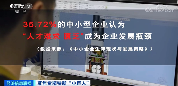 打破国外垄断!“它”来了!看似面粉,价值是黄金3倍!一家小企业...  第5张